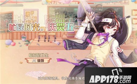 食之契约<a href=http://www.app178.com/gonglue/ target=_blank class=infotextkey>攻略</a>