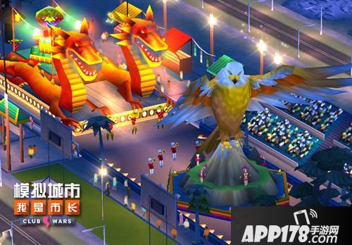 模拟城市：我是市长人物