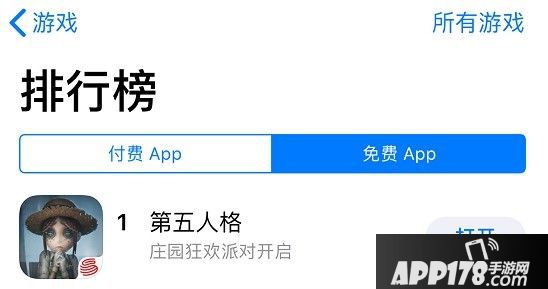 第五人格