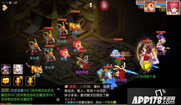 战术升级 梦幻西游手游门派技能新调整
