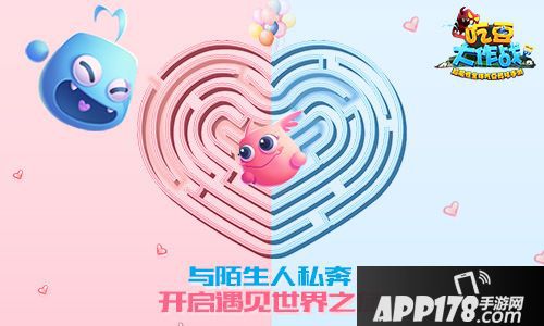 吃豆大作战玩法