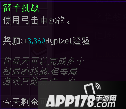 我的世界决斗游戏日常任务 决斗游戏挑战有哪些