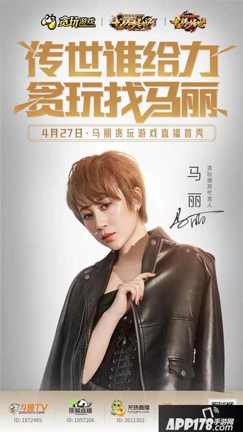 龙腾传世<a href=http://www.app178.com/gonglue/ target=_blank class=infotextkey>攻略</a>