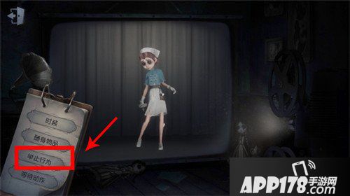 第五人格涂鸦怎么用 第五人格涂鸦使用方法