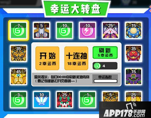 超次元坦克玩法