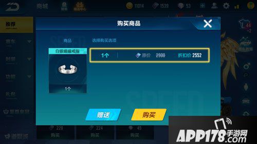 QQ飞车手游白银喵喵戒指多少钱 QQ飞车手游白银喵喵戒指价格