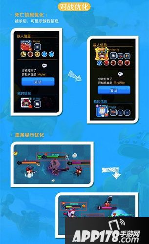 野蛮人大作战玩法