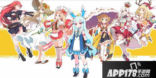 幻想计划<a href=http://www.app178.com/gonglue/ target=_blank class=infotextkey>攻略</a>