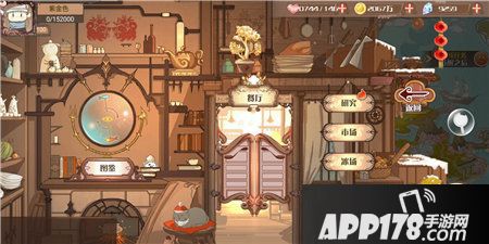 食之契约<a href=http://www.app178.com/gonglue/ target=_blank class=infotextkey>攻略</a>