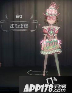 第五人格盲女皮肤一览 第五人格盲女皮肤大全