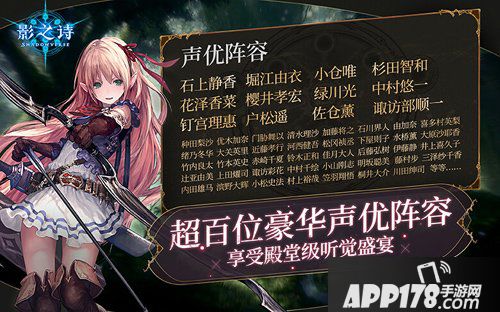 影之诗怎么切换中文 影之诗中文切换方法