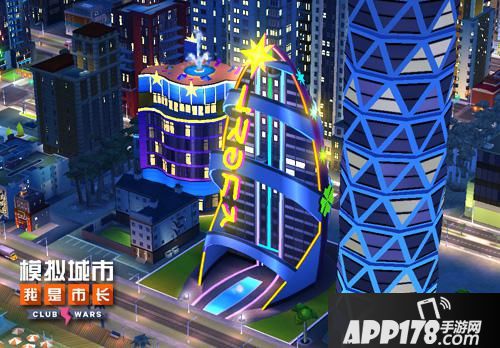 模拟城市：我是市长玩法