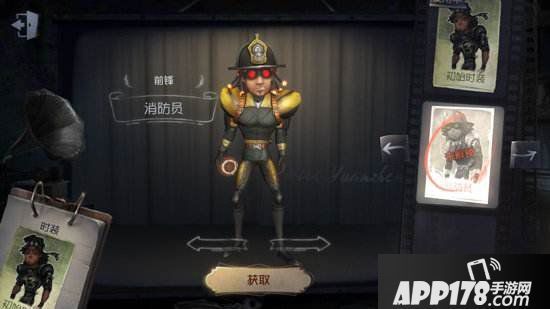 第五人格前锋多少钱 第五人格前锋价格介绍