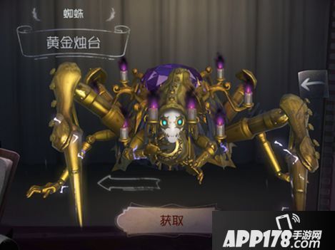 第五人格蜘蛛包人技巧 第五人格蜘蛛怎么包人