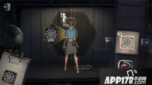 第五人格涂鸦怎么用 第五人格涂鸦使用方法
