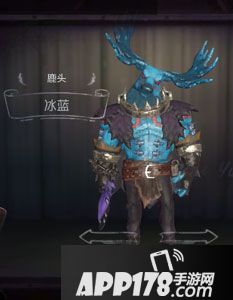 第五人格鹿头图片一览 第五人格鹿头皮肤大全