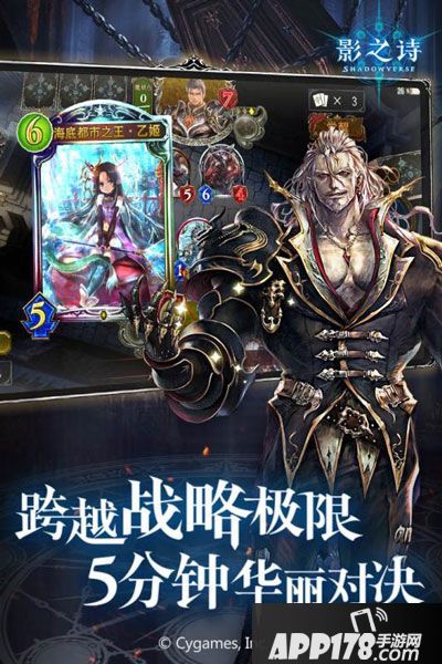影之诗