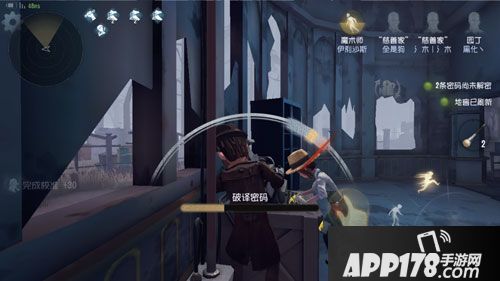 第五人格