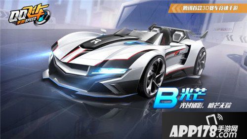 QQ飞车手游玉面狐&限定头像框免费送 新版本爆料第五弹