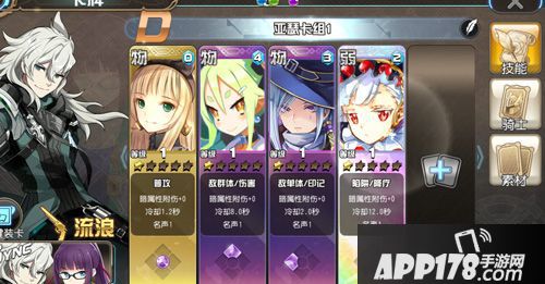 叛逆性百万亚瑟王