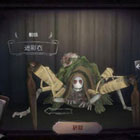 第五人格蜘蛛皮肤一览 第五人格蜘蛛皮肤大全