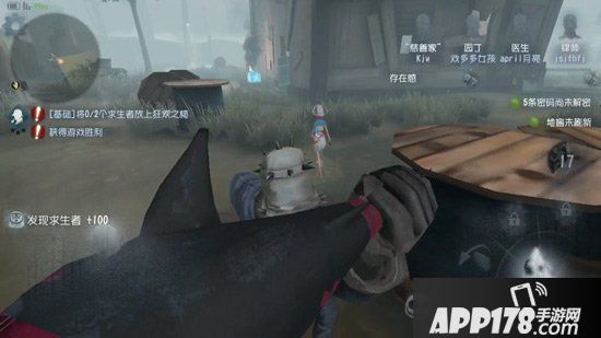 第五人格屠夫砍人技巧 蓄力刀使用心得分享