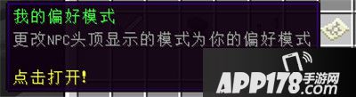 我的世界决斗游戏相关设置 决斗游戏有哪些设置