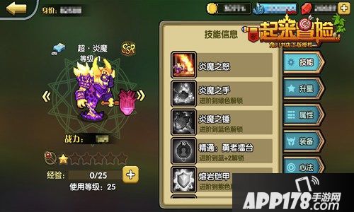 一起来冒险版本