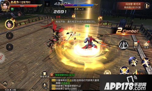 刀锋无双2<a href=http://www.app178.com/gonglue/ target=_blank class=infotextkey>攻略</a>