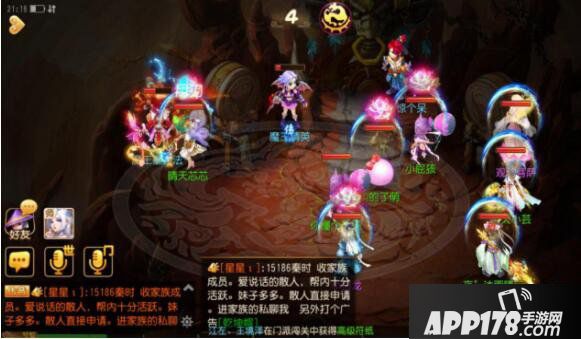 战术升级 梦幻西游手游门派技能新调整