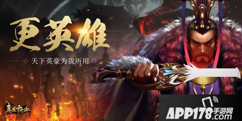 APP178一周开测真龙霸业