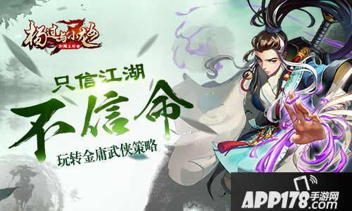 杨过与小龙女内容