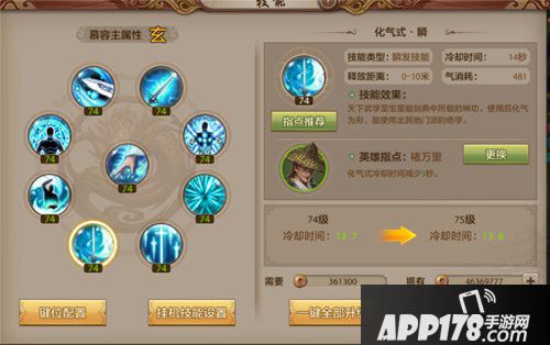 天龙八部手游慕容门派内战解析 慕容内战打法攻略