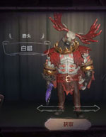 第五人格角色皮肤大全