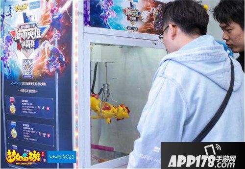 梦幻西游手游2018城市英雄争霸赛春季赛海选开启