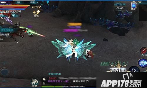 奇迹：最强者玩法