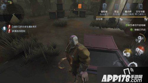 第五人格地窖在哪里 第五人格地窖位置详解