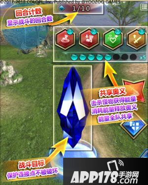 猎龙计划时光之穴 