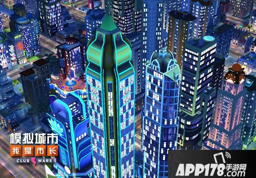 模拟城市：我是市长风格