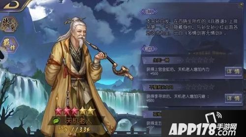 古龙群侠传2玩法