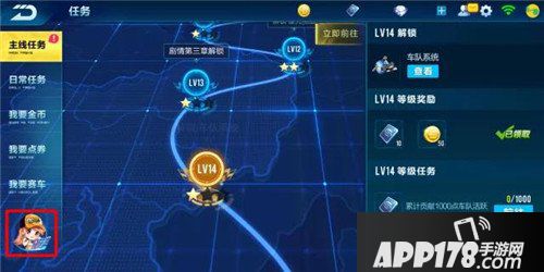 QQ飞车手游新增贵族隐藏和道具赛录像 新版本爆料第三弹