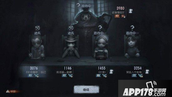 第五人格求生者阵容怎么搭配 求生者阵容选择推荐
