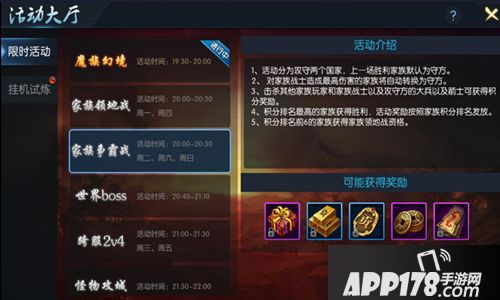 御龙传奇<a href=http://www.app178.com/gonglue/ target=_blank class=infotextkey>攻略</a>