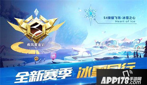 QQ飞车手游4月26日全服停机更新公告