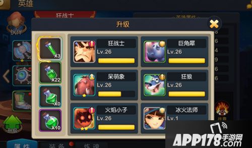 大魔法时代快速升级