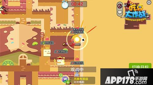 吃豆大作战玩法