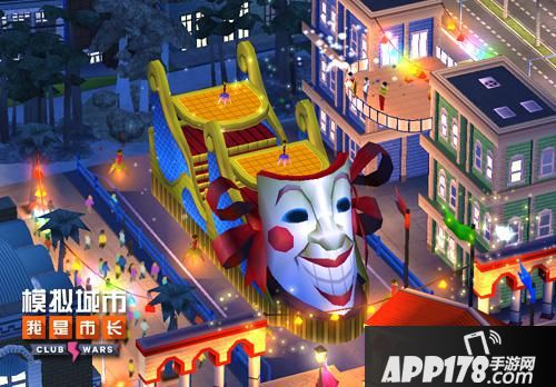 模拟城市：我是市长玩法