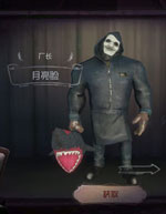 第五人格鹿头皮肤大全