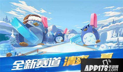 QQ飞车手游4月26日全服停机更新公告