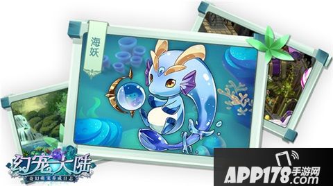 幻宠大陆玩法 